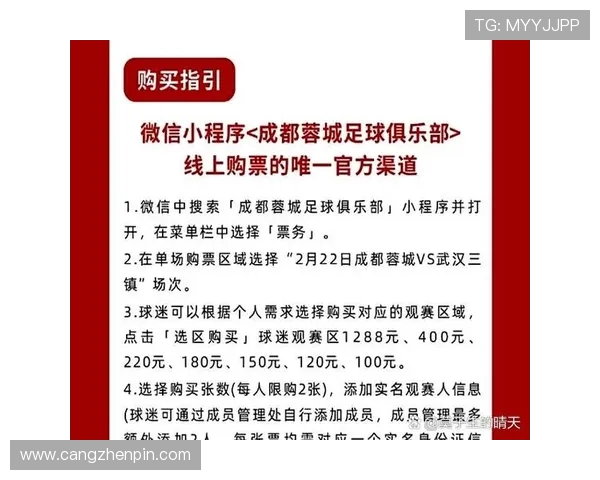 直播吧平台中超联赛赛事入口 直播吧平台中超联赛赛事入口