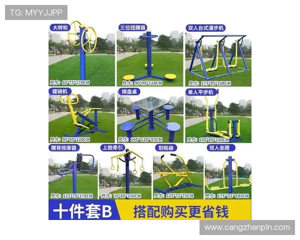 适合女生的健身器材：女生健身器材推荐与使用技巧